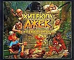 Хитрюга Джек Суперраскраска