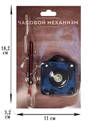 Набор в блистере Часовой механизм 3268 (дискрет ход) (1623228) (Сима-ленд)