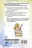 Все правила английского языка для начальной школы - 1