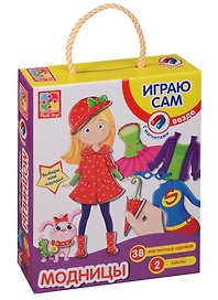 Магнитная игра-одевашка «Модницы» 2 куклы, 38 магнитных элементов одежды, Vladi Toys