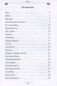 Поэт. Книга стихотворений - 1