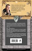 Высшая каста - 1