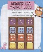 Магические и заклинания и страшные секреты - 2