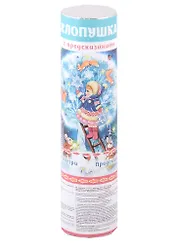 Хлопушка с пожеланиями С Новым Годом (20 см)