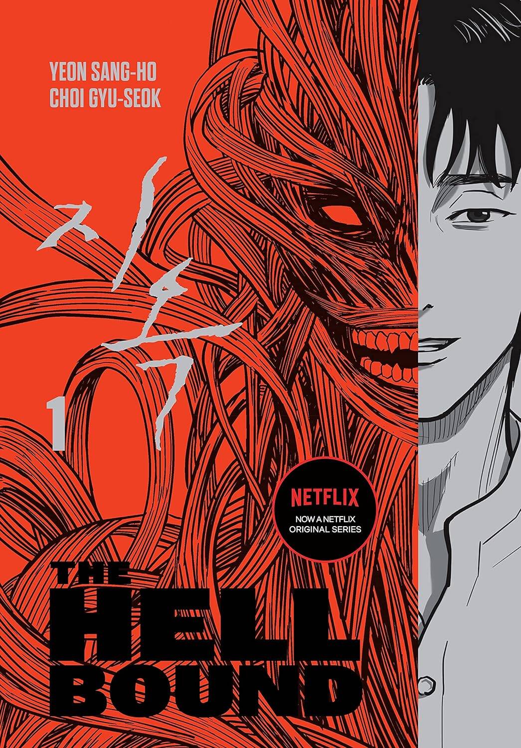 Обложка книги «Hellbound Volume 1 (Sang-Ho) Зов ада Том 1 (У Сан-Хо) / Книги на английском языке»