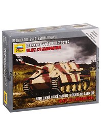 Сборная модель «Немецкий тяжелый истребитель танков Sd.Kfz. 173 Ягдпантера», ZVEZDA (6183)