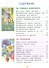 Изобразительное искусство. 1 класс. Учебник - 1