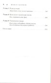 Депрессия заразительна. - 2