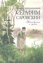 Душа человеческая