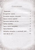 Оно вам таки надо! Еврейский и одесский юмор - 1