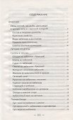 Лучшие рецепты из кабачков патиссонов перца и баклажанов - 1