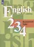 Английский язык. 2-4 классы. Контрольные задания. Учебное пособие для общеобразовательных организаций - 0