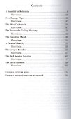 Рассказы/Short Stories. Домашнее чтение с заданиями по ФГОС. Английский клуб - 2