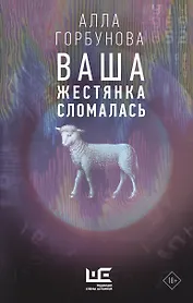 Ваша жестянка сломалась