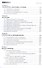 Курс программирования на языке Си: учебник. 2-е издание, переработанное - 2