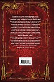 Древний Марс : сборник рассказов - 1