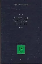 Собрание сочинений. В 8 т. Т. 4. Мария-Антуанетта: Портрет ординарного характера