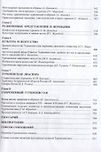 Туркмены - 2