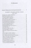 Вы находитесь здесь. Стихотворения - 1