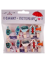 Прищепки декоративные "Санкт- Петербург", 10 шт (упаковка)