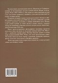 Барышня из Симбирска Из воспоминаний детства и юности - 1