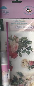 IDIGO набор для деупажа "Праздник роз" dd02set1
