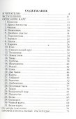 Символический оракул Карты Выбора.( Книга + 31 карта) - 1