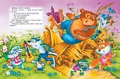 Ладушки. Песенки, потешки, сказки - 2