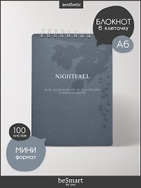 Блокнот «Shadow. Синий» А6, 100 листов в клетку, спираль, Be Smart