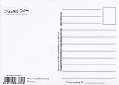 Открытка Сирень (Наивно?Очень) - 1
