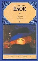 Лирика , Поэмы