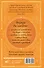 Сокровищница шепотков. Заветные слова для счастья - 1