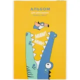 Альбом для рисования Academy Style, "Ням-Ням", А4, 32 листа, на склейке