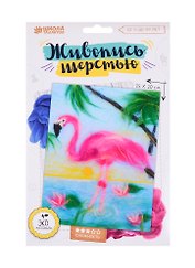 Картина из шерсти Фламинго А5. 3803463