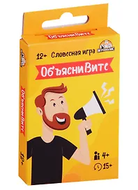 Настольная игра «Объясни Вите», Игрополис