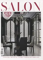 SALON-Interior-02/23