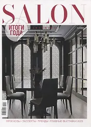 SALON-Interior-02/23