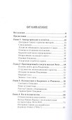 Аватар приходит и остаётся - 1