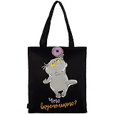 Сумка-шоппер Басик Чего вкусненького черная, текстиль 40см.*32см.