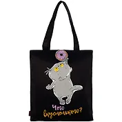 Сумка-шоппер Басик Чего вкусненького черная, текстиль 40см.*32см.