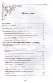 Концепция приобретения знаний - 1