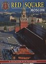 Набор открыток Красная площадь (16 открыток) (упаковка) (Медный всадник)