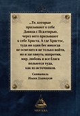 Псалтирь - 1