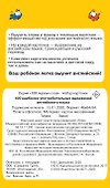 100 наиболее употребительных выражений английского языка - 1