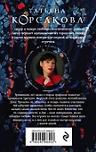 Час перед рассветом - 1