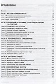 Рисование для чайников - 2