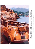 Алмазная мозаика "В дорогу", 30х40 см