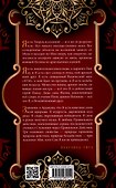 Бхагавад-гита. Послание Учителя - 1