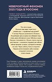 Если твоя память исчезнет (подарочное издание) - 1