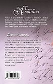 Две половинки - 1